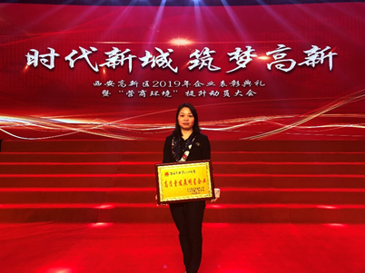 热烈祝贺yp街机电子科技荣获 -“2018年度高质量发展明星企业”