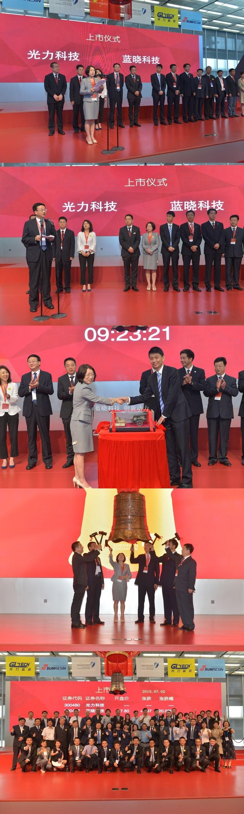 yp街机电子科技A股创业板首发成功