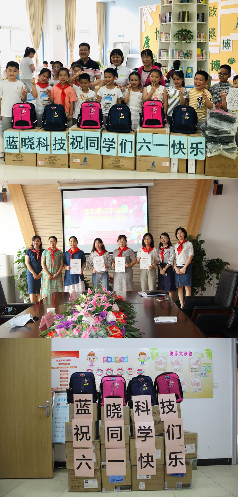 履行社会责任 传递助学爱心 yp街机电子科技走进学校与小天使共庆6.1