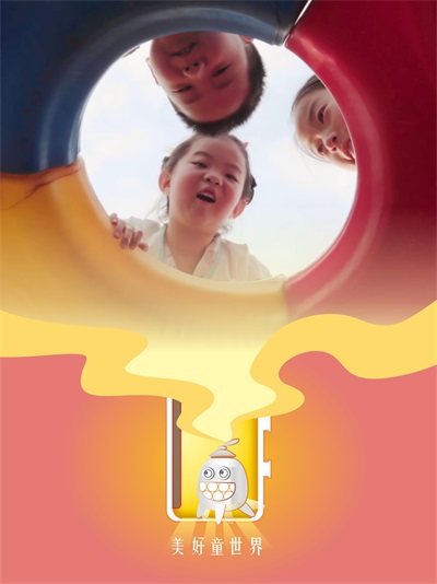 沿着光的方向，让初心延展——儿童节快乐