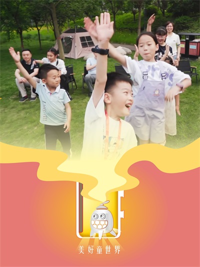 沿着光的方向，让初心延展——儿童节快乐