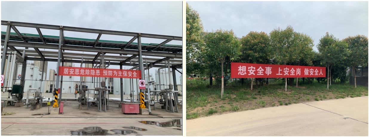 扎实开展“安全生产月”活动，切实推动yp街机电子科技高质量发展