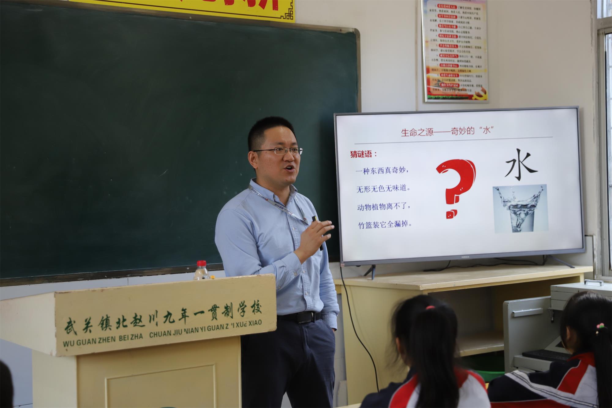 yp街机电子科技·博士课堂 关爱乡村儿童爱心科普进校园公益活动圆满完成