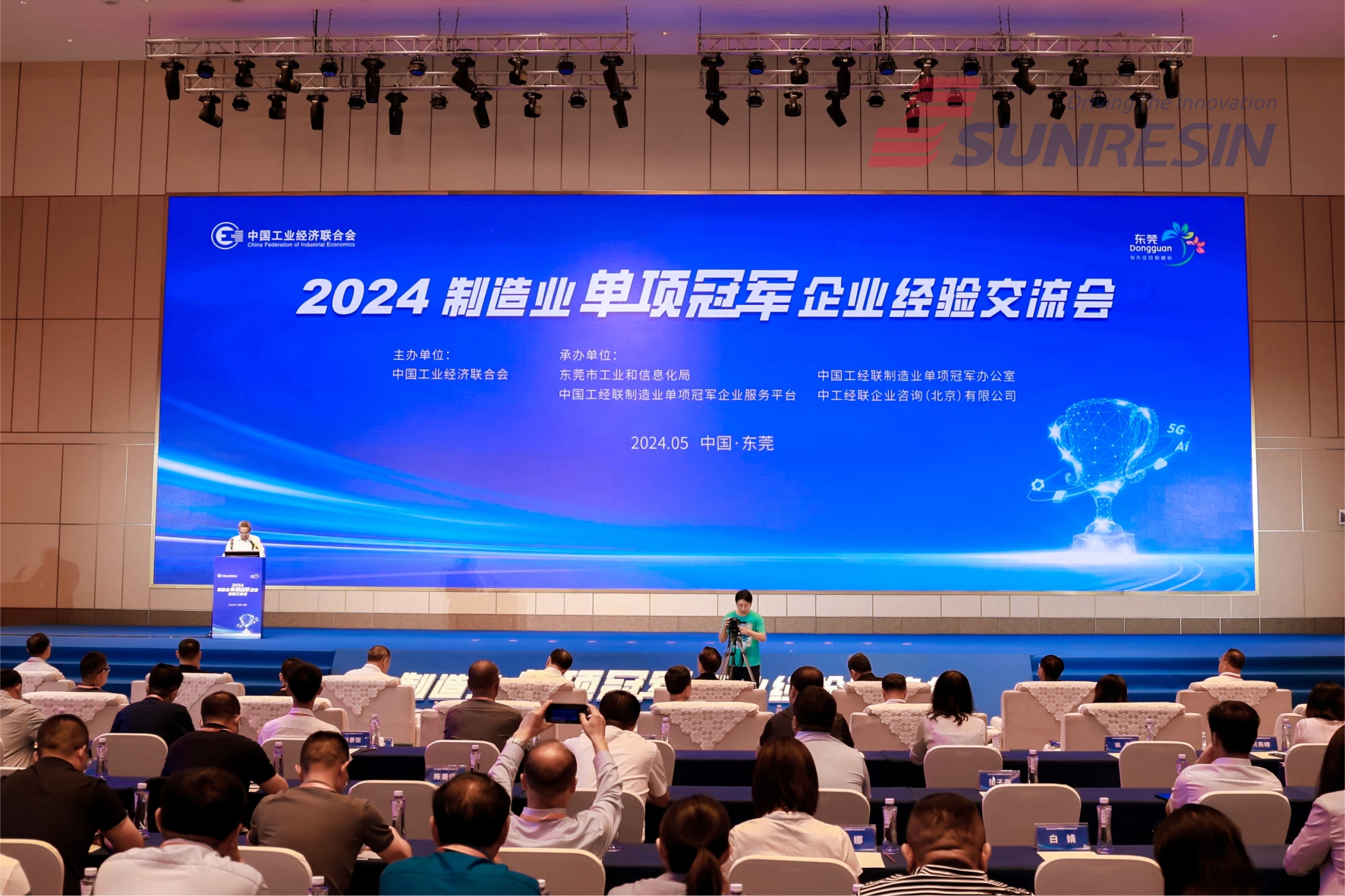 yp街机电子科技入选国家级制造业单项冠军企业