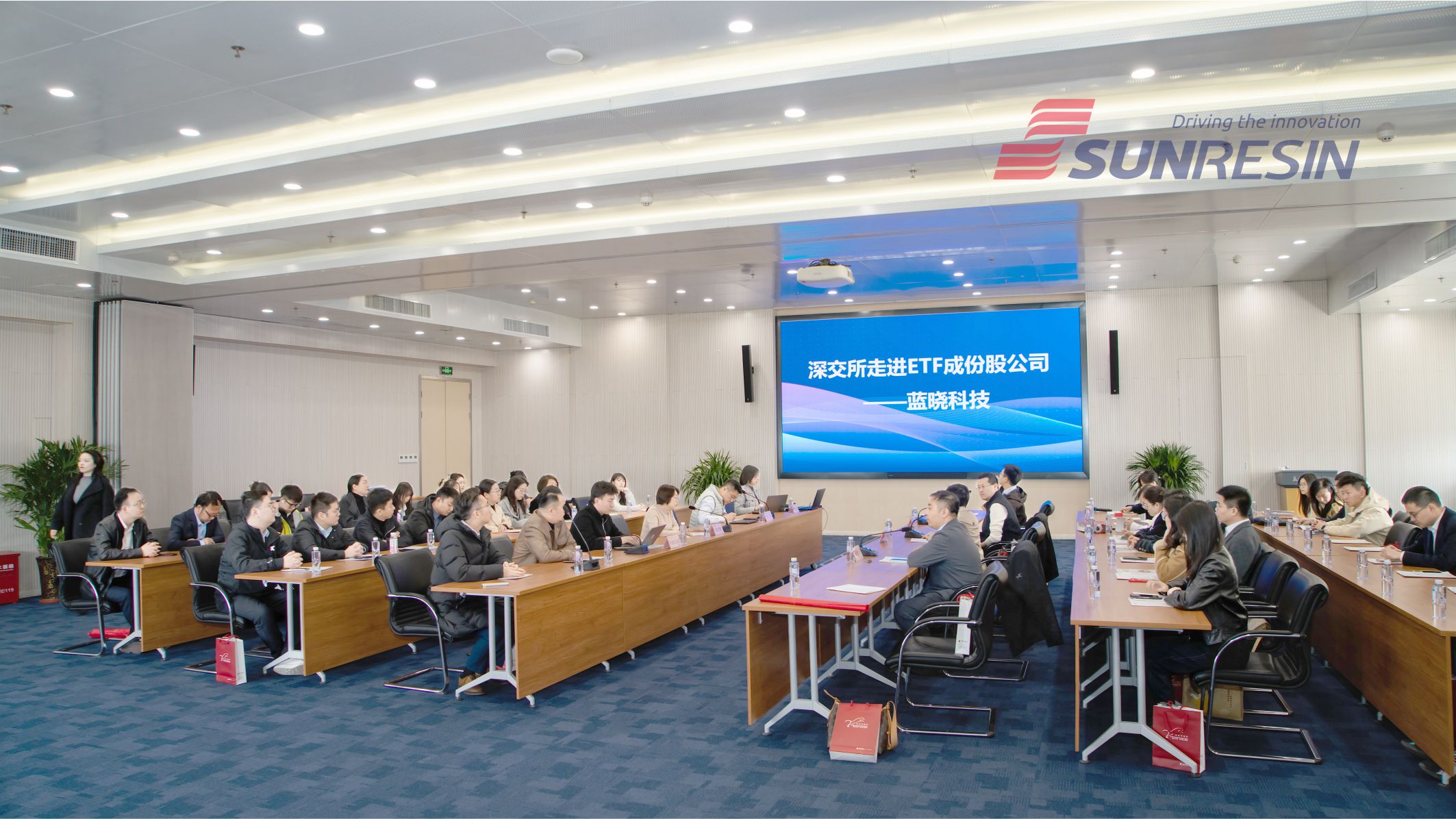 深交所走进ETF成分股公司——yp街机电子科技活动成功举办