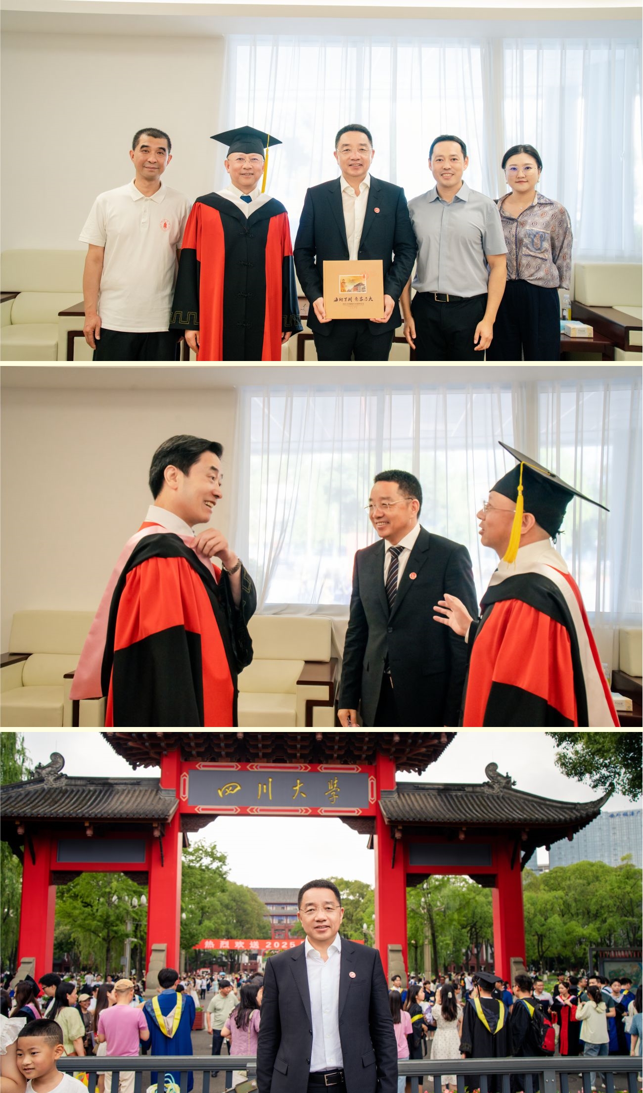 总经理寇晓康寄语四川大学毕业生：理想为帆，家国为锚